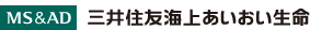 三井住友海上あいおい生命